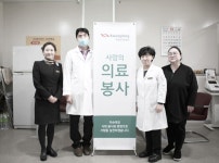 광동한방병원, 수서명화종합사회복지관과 ‘사랑의 의료봉사’ 실시