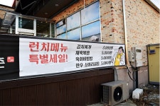 전주 평화동 맛집 청춘육촌, 한우 육회비빔밥 5,000원 착한가격+맛 모두 사로잡은 맛집은 어디?