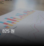 (KNN주가)정보 -0.12% 825원