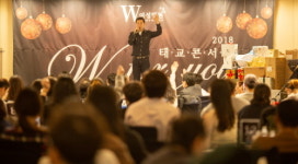 인천 산부인과 더블유여성병원, W태교콘서트 인천 지역 산모들과 함께 성료