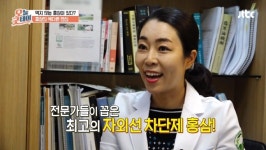 황진이도 즐겨바른 홍삼오일 효능, 피부관리에 탁월 홍삼오일 각질제거제 만드는 법은?