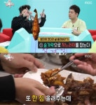 “소기기 돼지보기보다 더 맛있어” 이영자, 코다리찜 맛있게 먹는 법 공개! 매니저 눈물 보이기도