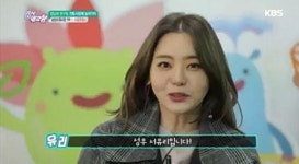  6시 내고향 서유리 달라진 얼굴, 이 병이 원인… 피지샘암으로 발전할 수도 있다고?! 헉 