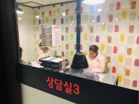 운동친구가 필요하다 작전역헬스 고강도다이어트짐