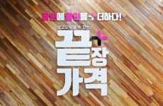 강동구 둔촌동 안경점 으뜸플러스안경, 2월 23일 오픈 기념 특별 가격 제시