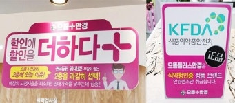 으뜸플러스안경 경북영남대점, 공장가 판매로 착한 가격 실현하는 경북 경산 안경점으로 인기