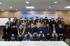 제 1회 Dental Technician Faculyt Association 연구 포럼 성공적으로 마무리