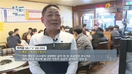 잡내 잡은 곱창전문점 ‘한우네곱창’, 고객들 발길 이어져