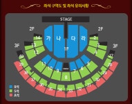 방탄소년단 팬미팅 열리는 부산아시아드·올림픽체조 경기장 좌석배치도 확인, 티켓팅 일정까지