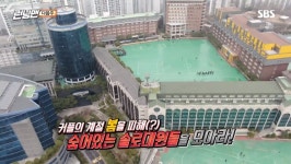 “통일한국의 미래를 이끌어갈 군사전문가 양성” 서경대학교 군사학과 관심 급부상