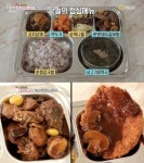 해성이네찜닭 | “생일자 위한 케익+ 입맛에 따른 식단 선택까지!” 해성국제컨벤션고등학교 식단 ‘화제’