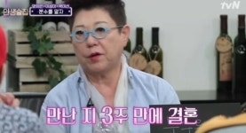 양희은, 난소암 고백 