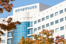 재활의학과 전문의가 개발한 천연관절통증오일 ‘엠에스힐링’ 분당서울대병원과 임상시험