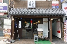 충무로역·남산한옥마을 맛집 ‘남산도담’, 직접 담근 김치 곁들인 개성보쌈과 서울서 접하기 힘든 막걸리 맛볼 수 있어 
