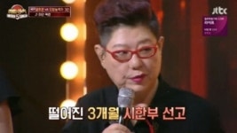 “난소암 시한부 선고, 아이 갖지 못하게 됐다” 양희은, 남편과 3주만에 결혼?