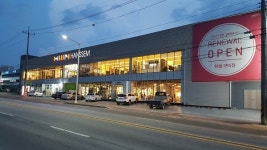 한샘 구미점, 고객감사 특별이벤트 진행 중