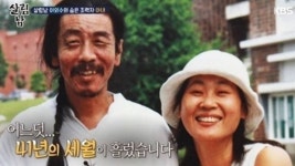 이외수 졸혼 전영자, 남편 외도 혼외자도 참았지만 44년 만에...