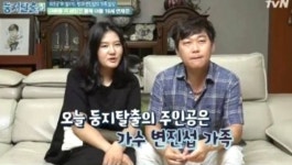 ‘너에게로 또다시’ 변진섭, 아내 첫만남 태릉선수촌? 전 직업 뭐길래 첫째 아들 엄마 직업 따랐다
