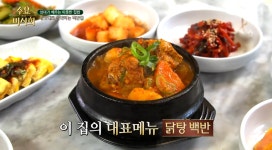 독서당로 맛집, 어디 많이 가지? 수요미식회 닭탕 백반집도 여기에!