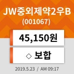 23일 (JW중외제약2우B정보) 주가 0.00% 45,150원