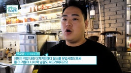 캔에 담아주는 커피? 이승커피팩토리
