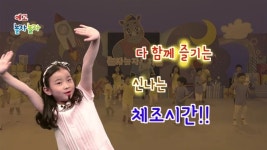 JS이앤티, 놀자놀자유치원 주말 아역청소년오디션 진행 예정