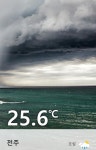 [날씨 예보] 22일 전주지역 날씨 예보