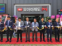 풍부한 인프라에 개발호재 더한 충장 모아미래도 스위트M 모델하우스 오늘 오픈