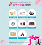 천안웨딩홀 ‘CA웨딩컨벤션’, 21일 천안웨딩박람회 개최로 예비부부 ‘주목’