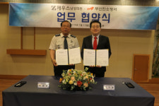 제우스남성의원, 부산진소방서와 업무협약식