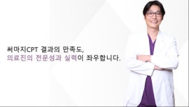 [칼럼] 피부의 탄력을 되찾아 주는 울쎄라리프팅 및 써마지CPT, 피부의 상태를 고려해 시술을 진행해야
