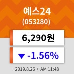 26일 (예스24정보) 주가 -1.56% 6,290원