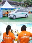 광명 철산역 정형외과 ‘광명기대찬병원’ 의료지원행사 실시