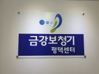 평택 ‘금강보청기 평택센터’, “보청기 효과는 극과 극…정확한 검사와 지속적인 사후 관리 중요”
