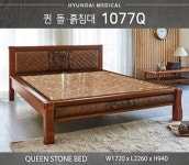 누적수출100억달성 현대의료기, 돌침대에 이어 흙침대, 옥침대 30프로 할인행사중