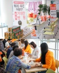 광명철산역 정형외과 ‘광명기대찬병원’ 추석 맞아 지역 사회 나눔, 의료지원행사 실시
