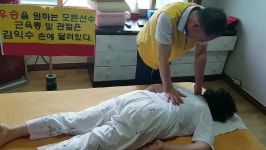 부산 안마원 ‘김익수 약손 지압원’, 전문 안마사의 통증 잡는 약손 안마