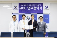 SNU서울병원-서울시메트로구호선(주), 업무협약 체결