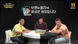 웹 예능 ‘뇌피셜’, 청담 브랜뉴클리닉 윤성은 원장이 꼽은 ‘쎈놈들’ 외모 순위 1위는?