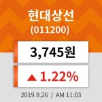 26일 (현대상선정보) 주가 1.22% 3,745원