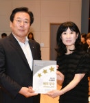 BBQ 프리미엄카페 곤지암리조트점, 위생등급 매우우수인증패 수여