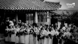 기안84가 다닌 수원소화초등학교, 어떤 학교길래? 한 외국인 신부의 헌신 담긴 곳