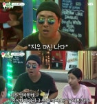 ‘전 세계 가장 깨끗한 물 모이는 곳’ 피지 여행 떠난 이동우, 실명이유 뭐길래 “딸 대신 나다”