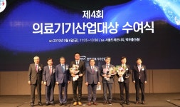 아이벡스메디칼시스템즈, 의료기기산업대상 ‘기술혁신상’ 부문 수상