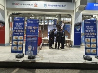 [현장노트] ‘바이러스 막아라’ 대전 충무체육관에 마련된 대비책들