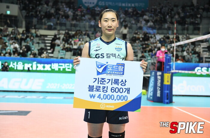 한수지 선수, 18년 프로배구 생활 마무리…GS칼텍스, 은퇴식 개최 예정