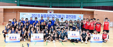 2022 서울시민리그, 3년 만에 오는 20일 중앙여고 체육관에서 개최