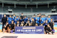 ‘꿈나무 육성 위해’ 우리카드, 서울 연고 배구팀 초청 교류전 진행