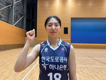한국 여자배구 선수 이재영, 4년 만에 일본 히메지 구단과 입단하여 새로운 도전 시작