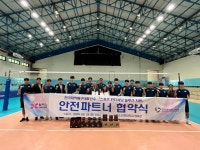 한국대학배구연맹, 일양약품 헐커스와 안전파트너 협약식 진행